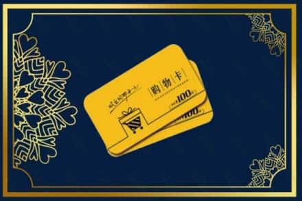 天津市宝坻回收购物卡