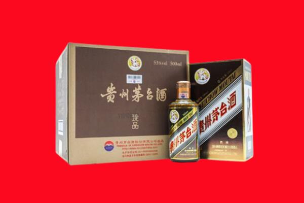 天津市宝坻回收珍品茅台酒