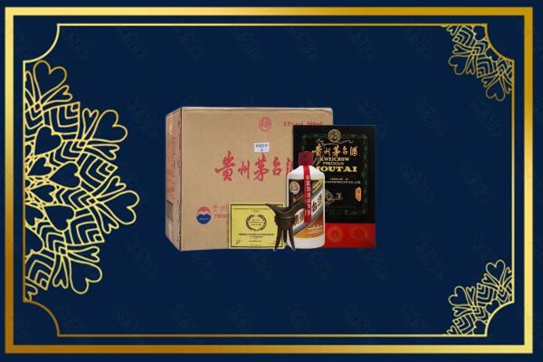 天津市宝坻烟酒回收贵宾特制茅台酒