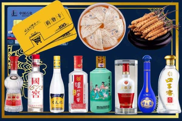 天津市宝坻回收名酒