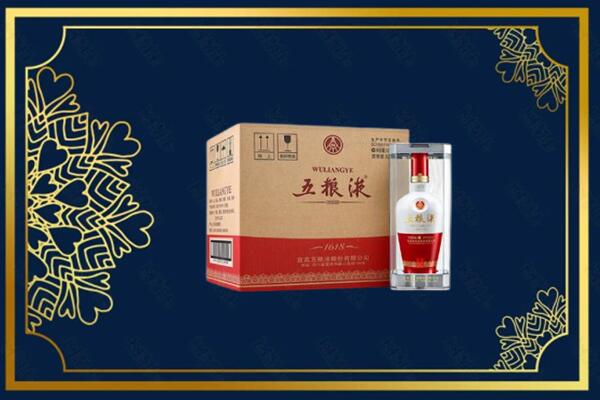 天津市宝坻烟酒回收整件五粮液