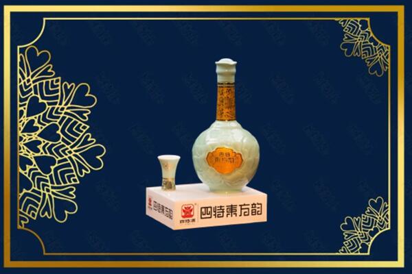 天津市宝坻烟酒回收四特酒