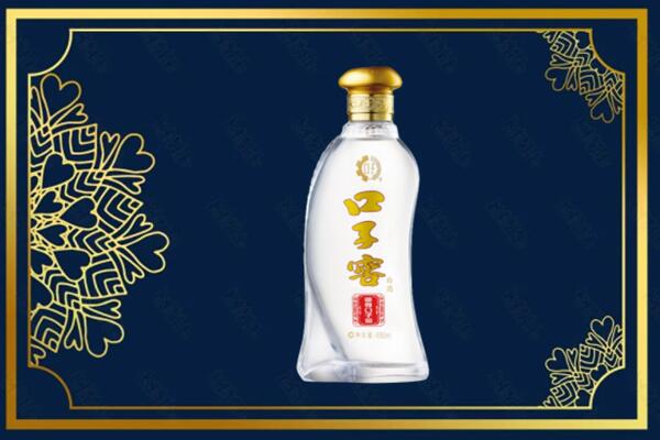 天津市宝坻烟酒回收口子窖