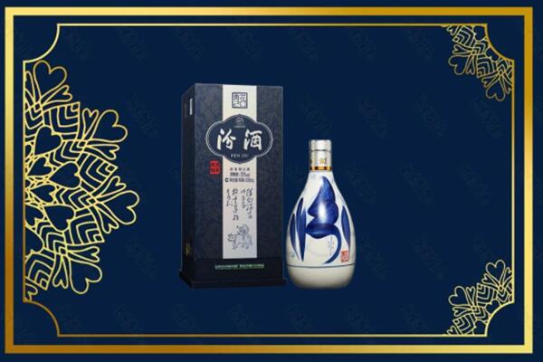 天津市宝坻回收汾酒