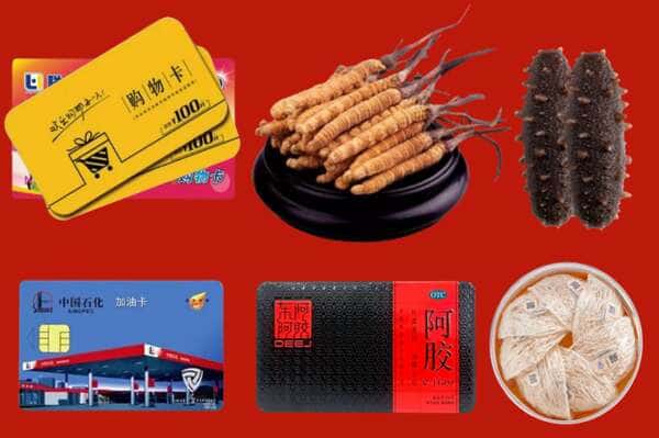 天津市宝坻礼品回收