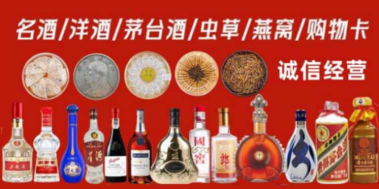 天津市宝坻回收烟酒